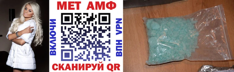 Амфетамин VHQ  hydra маркетплейс  Грайворон 