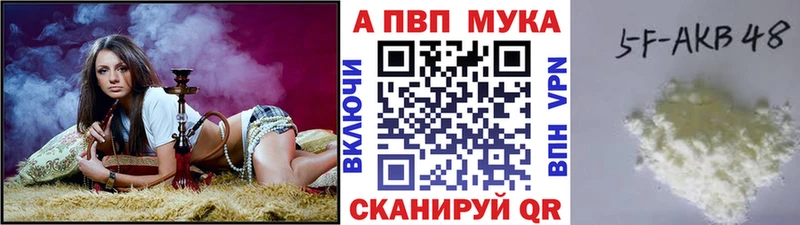A PVP кристаллы  наркота  Грайворон 