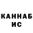 Метадон кристалл Archie Rus