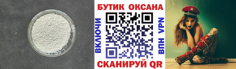 БУТИРАТ GHB  ссылка на мегу онион  Грайворон 