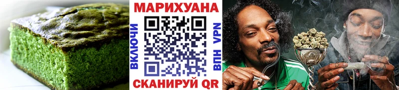где продают наркотики Грайворон Печенье с ТГК конопля