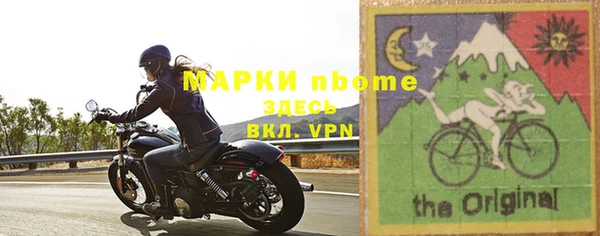 прущие грибы Балахна