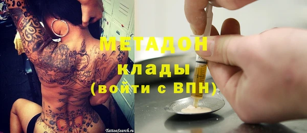 гашиш Балабаново