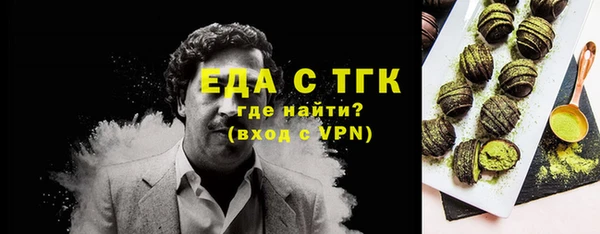 прущие грибы Балахна