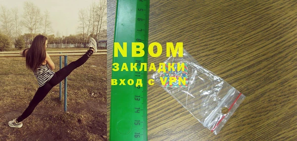 гашиш Балабаново