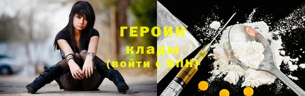 гашиш Балабаново