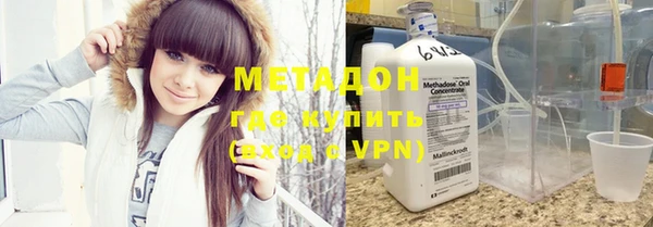 метамфетамин Баксан