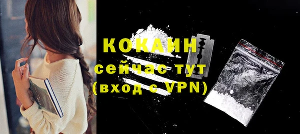 метамфетамин Баксан