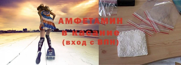 метамфетамин Баксан