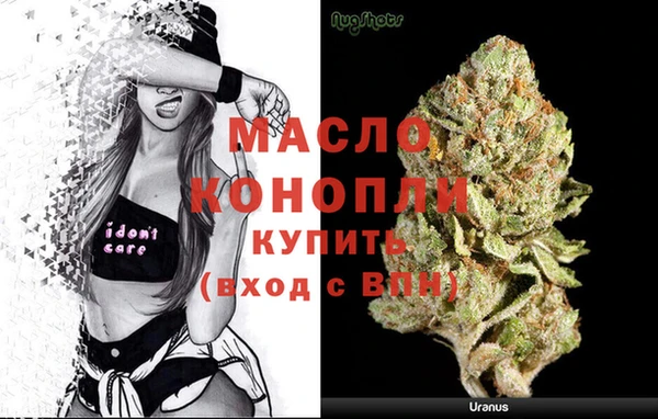 метамфетамин Баксан