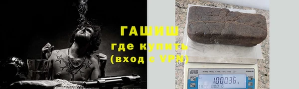 гашиш Балабаново