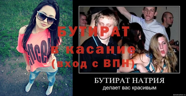 прущие грибы Балахна