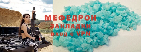 метамфетамин Баксан