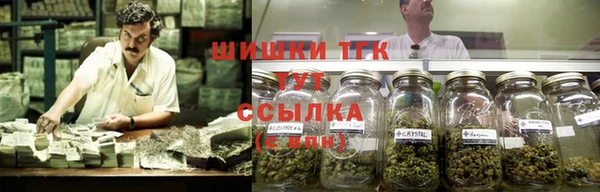 гашиш Балабаново