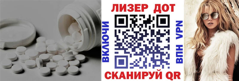 LSD-25 экстази ecstasy  Грайворон 