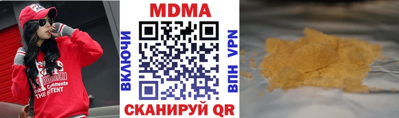 mega как войти  Грайворон  маркетплейс наркотические препараты  MDMA молли 