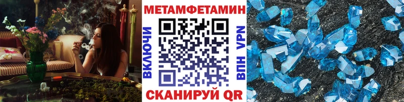 МЕТАМФЕТАМИН винт  гидра ссылка  Грайворон 