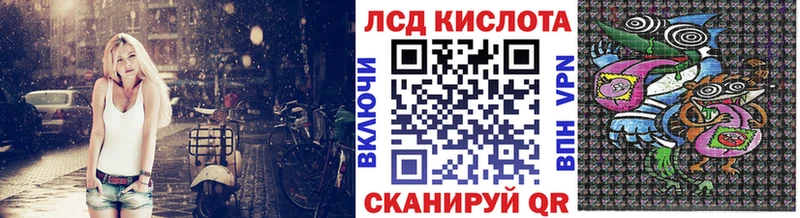 Марки N-bome 1,5мг  Грайворон 