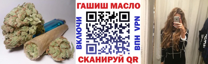 продажа наркотиков  Грайворон  Дистиллят ТГК концентрат 